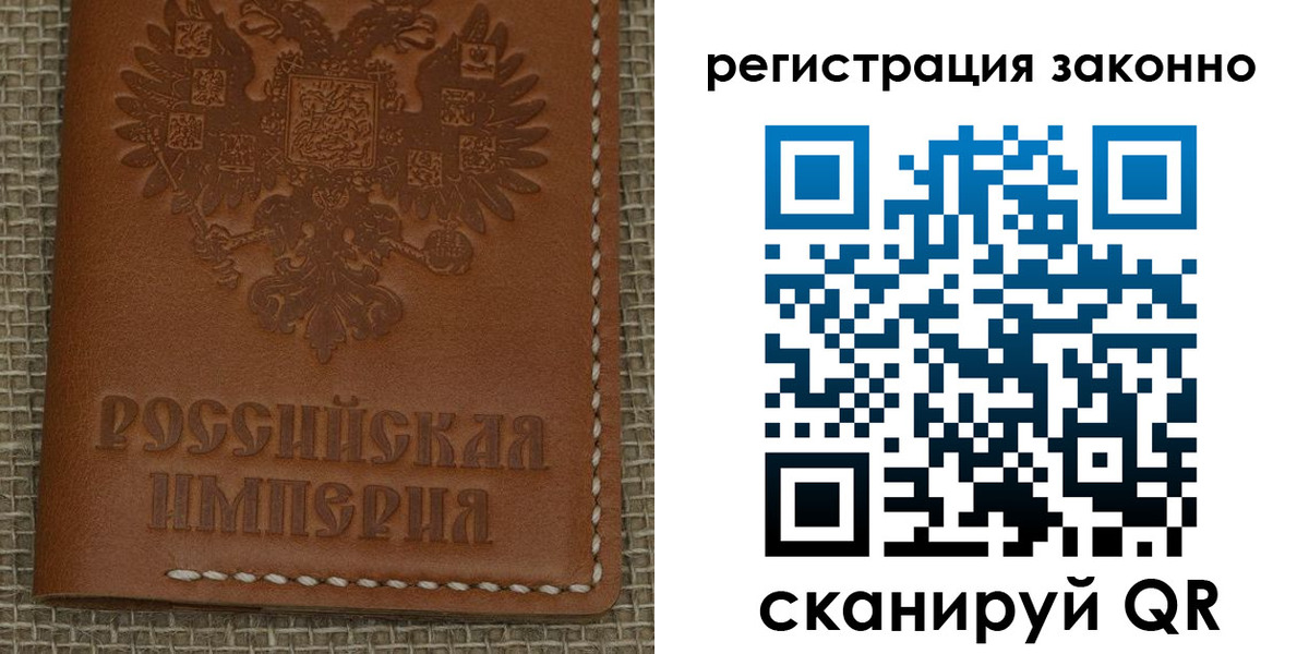 временная регистрация гарантия в Калаче-на-Дону